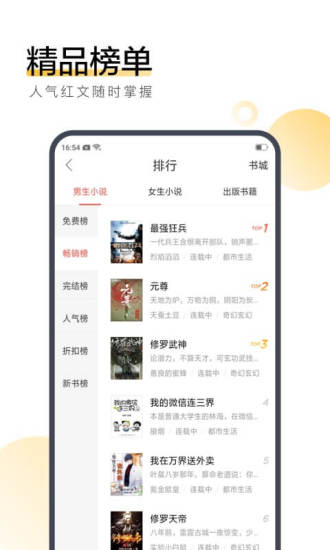 栀子小说app  v7.55图3