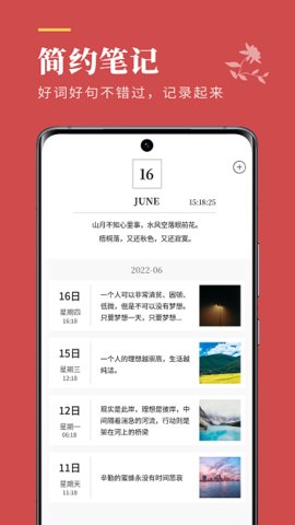 文案狗  v2.8.3图1