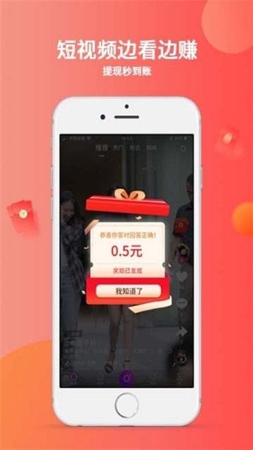 秘乐苹果版本下载安装  v1.2.5图3