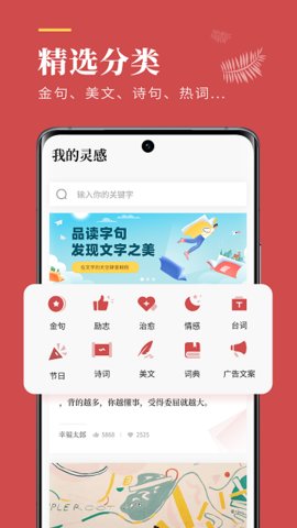 文案狗  v2.8.3图3