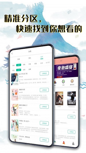 书荒阅读安卓版  v2.5.4图2