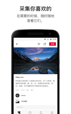 花瓣聊天手机版下载  v3.27.00图2