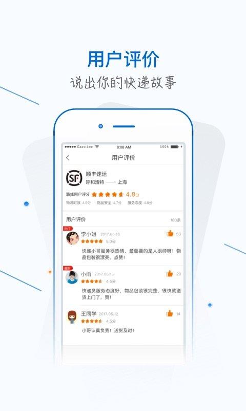 银商小跟班  v3.9.5图3