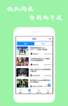 漫画精选最新版下载地址安装  v7.6.2图3