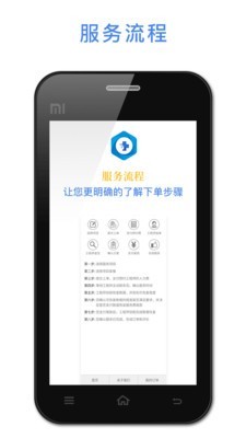 悟空恢复助手免费版下载安装苹果手机  v1.2.22图2