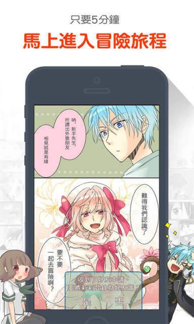 漫画17kk最新版  v2.1.3图1