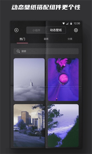 世界时钟小组件app  v1.0图2