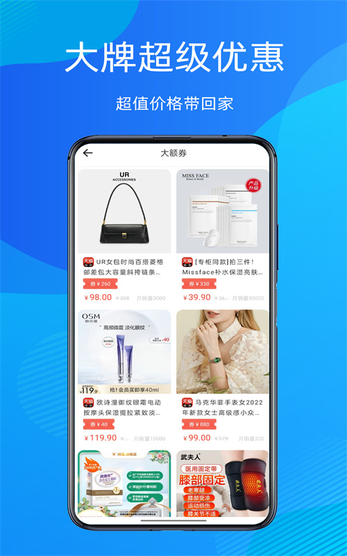 折扣指南  v1.0图2