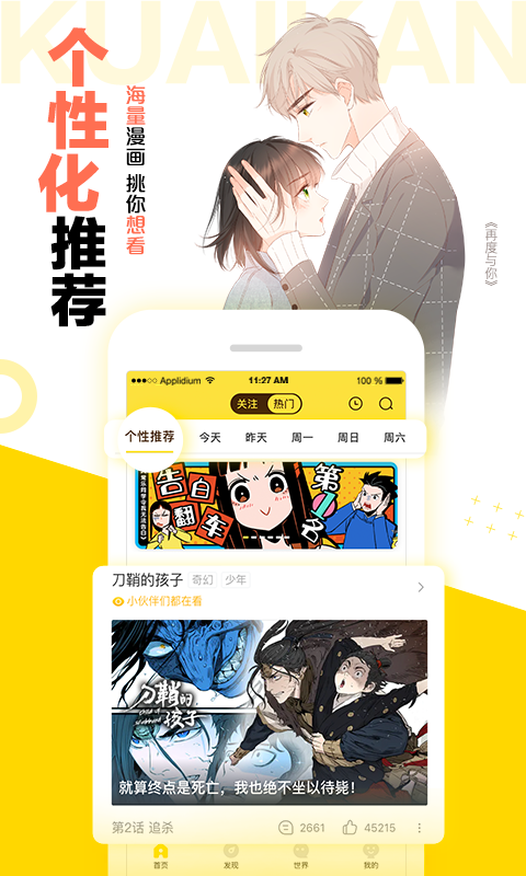 ehential绅士手机版  v1.3.0图2