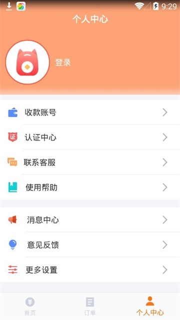 快提贷app