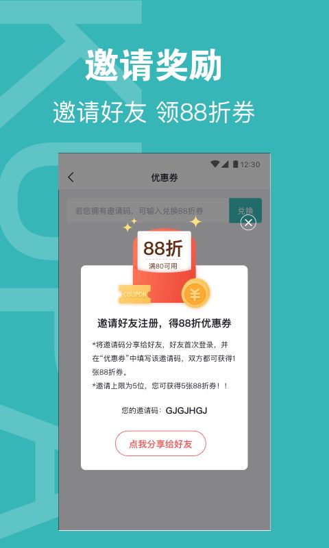 酷拍达人手机版下载安装苹果  v1.0图2