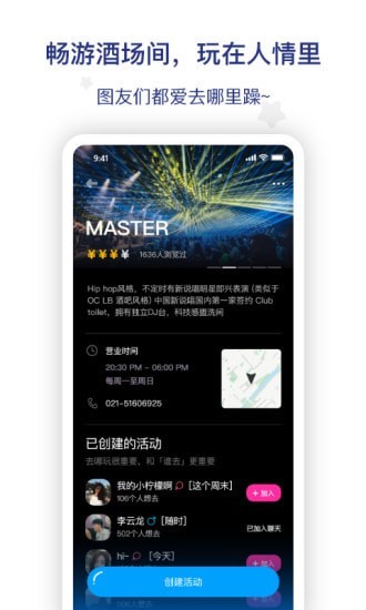 图乐短视频红包版下载安装最新版苹果手机  v2.0.3图3