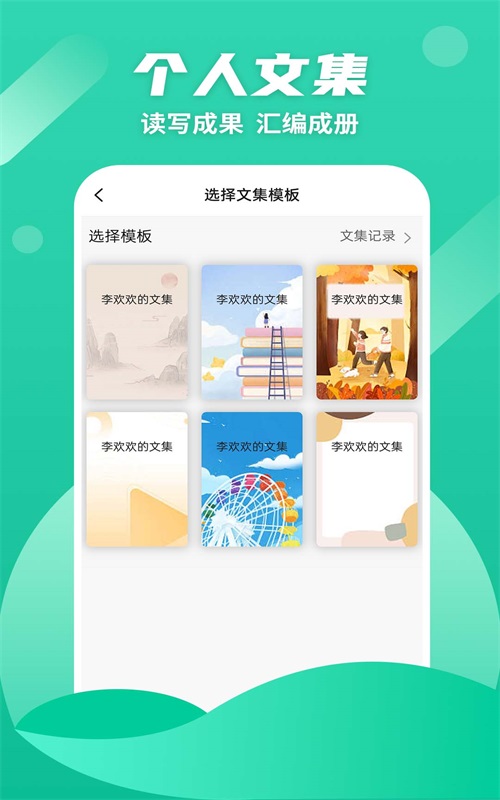 众享阅读小说免费下载  v1.0.0图1