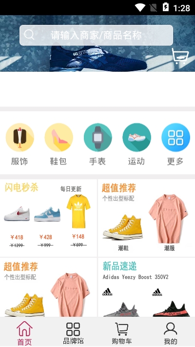 天天易玩app下载安装苹果手机  v00.00.0001图3