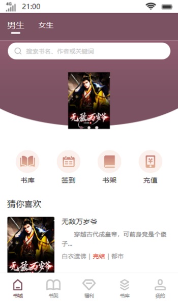 南黎书院最新版  v1.0图2