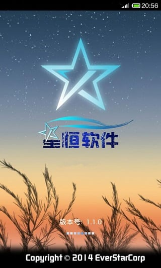 会计从业资格考试星题库  v1.1.0图1