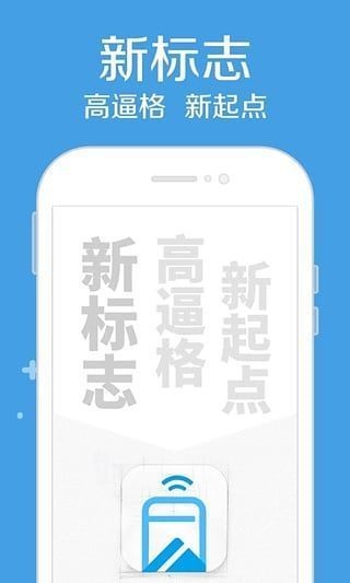 高炮贷款20212024  v1.2.0图2