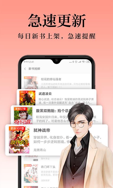 米阅app  v6.2.3.2图3