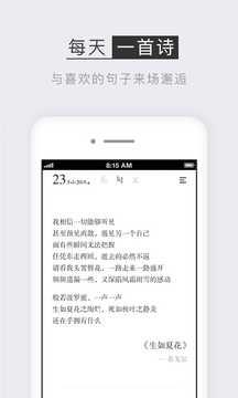 小独  v1.0.2图1