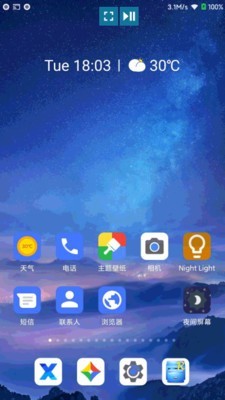 酷喵投屏免费版下载安装苹果官网  v1.0.0图3