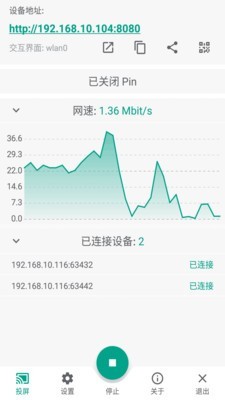 酷喵投屏app官方下载安装