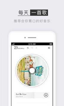 小独  v1.0.2图2