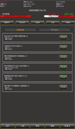 无尽勇者2  v1.0图3