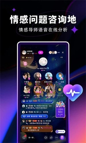 北觅光遇下载免资格全物品  v1.0图1