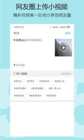 太平网  v3.3.2图2