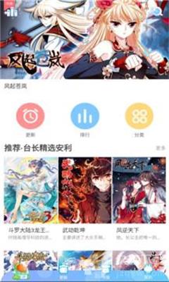 漫猫猫免费版  v1.0.1图1