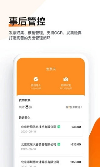 分贝通app官网  v1.9.95图1