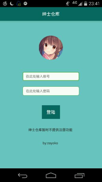 绅士仓库漫画app下载安装最新版本免费  v0.1图2