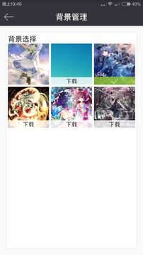 动漫花园客户端官网下载安装手机版  vv1.0.4图2