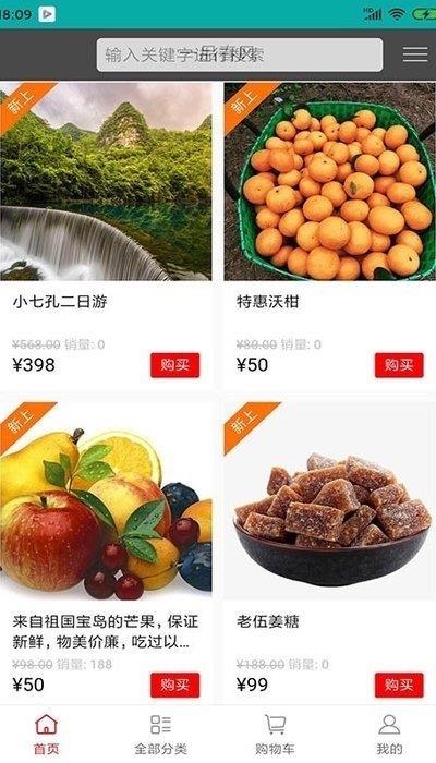 一品春风  v2.0.5图1