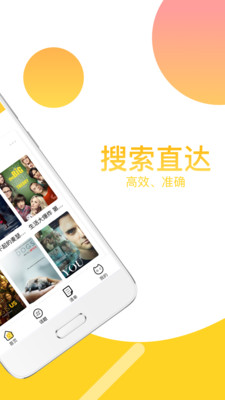 neets下载安装ios  v1.4.0图2