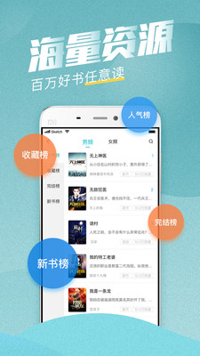 滚滚小说最新版  v3.5.2图1