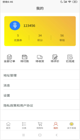 小小优选  v1.0图1