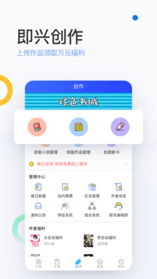 陌上小说软件免费阅读无弹窗全文下载  v6.0.25.2图3