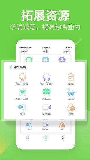 习习向上手机版  v3.50.6图3