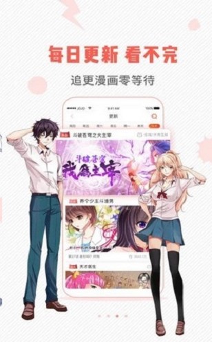 小小韩漫破解版下载