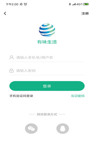 有味生活app运鸿下载  v3.1.0图2