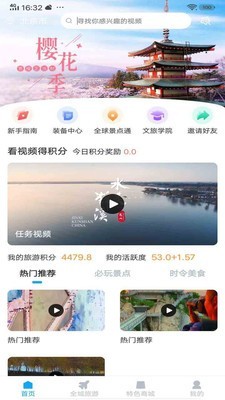 云游吧下载  v1.0.1图2