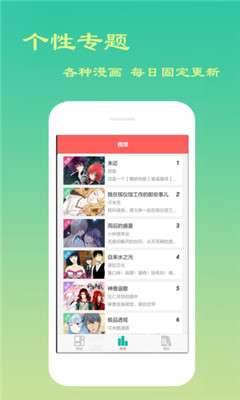 云游吧最新版本下载安装官网苹果版  v1.0.1图5