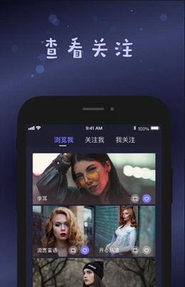 FansMall下载  v1.1图2