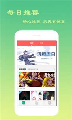 云游吧下载  v1.0.1图4