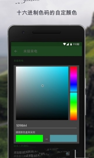 三星note10动感呼吸灯破解版  v1.0.0图1