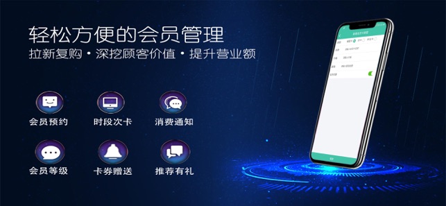 乐开店免费版下载安装  v0.0.3图2