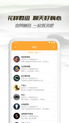 小书亭v1.36.2.595下载  v1.44.0图3