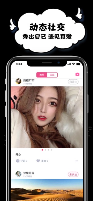 皮蛋app官网  v1.0.0图3