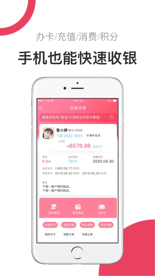 月产儿2024  v1.0.0图1